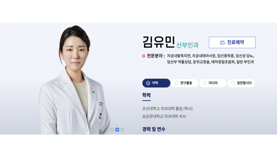 노산의 위험성 및 예방법 / 대금연주