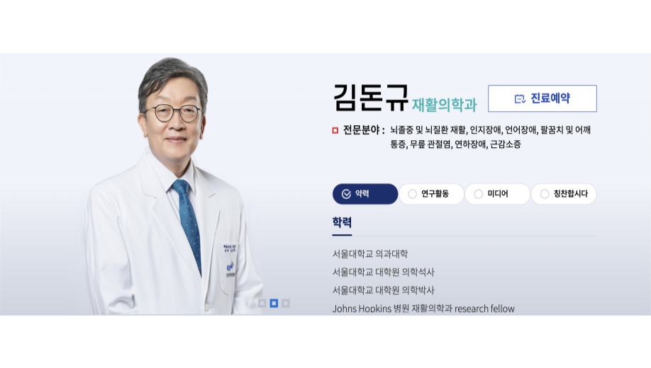 근감소증 예방법 / 와인수업